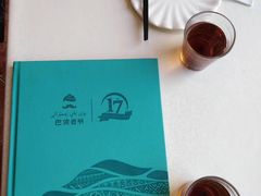 -巴依老爷新疆美食(工体旗舰店)