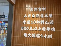 -云味馆·云南菜·云南米线(同泰时代广场店)