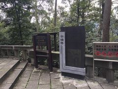 -重庆抗战遗址博物馆