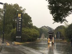 -扬州瘦西湖汇金酒店