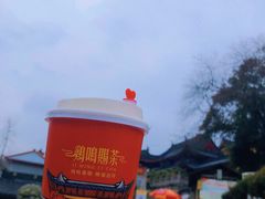 -鸡鸣赐茶(鸡鸣寺路店)