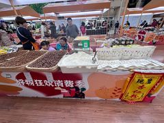 -百荣世贸商城