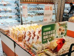 -盒马鲜生(文景博乐里购物广场店)