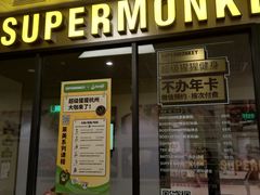 -杭州平安悦坊 PAFC LIVING