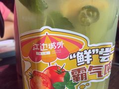 -江边城外烤全鱼(方庄时代购物中心店)