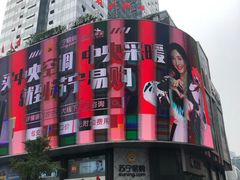 -苏宁易购(成都春熙路店)