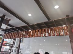 -长人馄饨铺(解放街店)