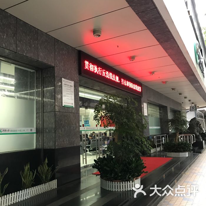 人寿保险荣广大厦图片