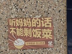 -丹虾·文和友小龙虾品牌·湘菜(北京路店)