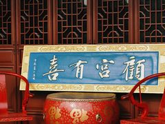 -钱王祠