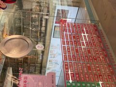 -陆稿荐观前街店