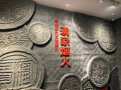-徐州博物馆