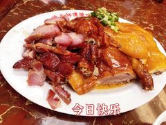 -陈光记烧腊店(罗保博士街店)