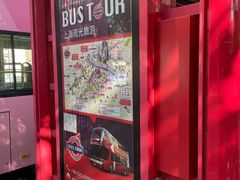 -BUS TOUR观光巴士