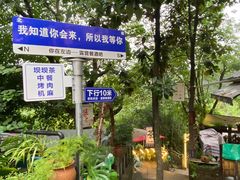 -磁器口古镇