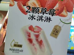 -世纪联华(临平邱山店)