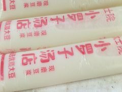 -小罗子汤店(大士院总店)