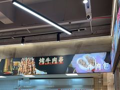 -谭三娘鲜切牛肉自助火锅(九眼桥总店)