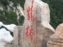 -罗田天堂寨风景区