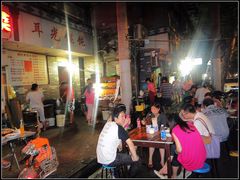 -潘国仙耳光馄饨(黄家阙路店)