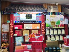 -张一元(前门店)