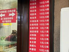 -辽B·小串(总店)