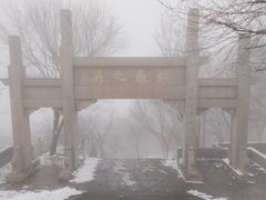-封龙山风景区