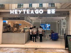 门面-喜茶(深圳丰盛町店)