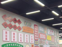 -嘉升大排档(番禺总店)