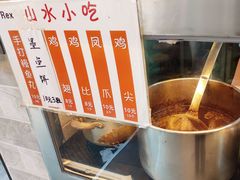 菜单-山水肠粉(盐田店)