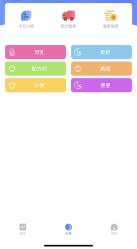 -欣月天使月子中心(西城店)