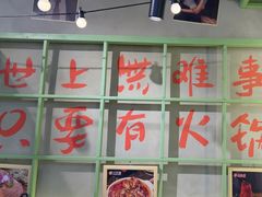 -巴卤社老火锅(财富店)