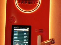 -星聚会KTV(南翔印象城MEGA店)