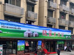 -巴陵亿口香·招牌卤虾(天马店)