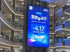 -红星美凯龙(上海沪南店)