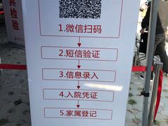 -天津市第三中心医院