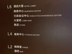 -天目湖涵田度假村