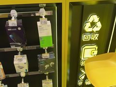 -爱回收(万象城店)