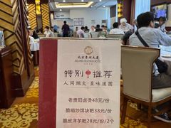 -贵州大厦贵州厅(樱花园西街店)