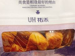 -UH祐禾(上海五角场万达店)
