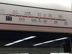 -DFS迪斐世(香港广东道店)