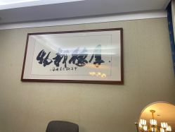 -禾颜社·精致美容