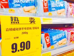 -幸福荣耀超市(学院路店)