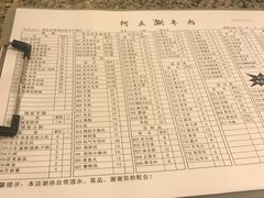 -阿五涮羊肉火锅(安国路一店)