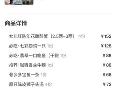 -百丈园龙江啫神馆