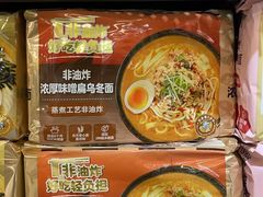 -沃尔玛(平阳鳌江店)