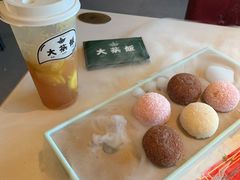 糯米糍-长安·大茶饭