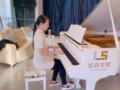 -乐尚音乐空间·钢琴·声乐·架子鼓(会展中心店)