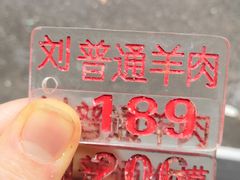 -刘信牛羊肉小炒泡馍(回民街店)