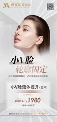 -YESIDO椰岛美容